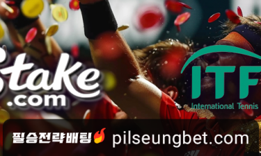 ITF 공식 베팅 파트너로 선정된 스테이크 카지노, 글로벌 스포츠북 강자로 우뚝 서다